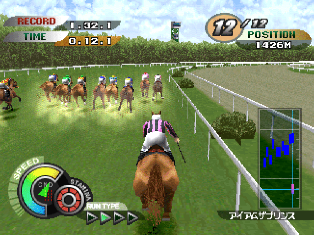 Gallop Racer 2: One And Only Road To Victory screenshot 2 for Playstation